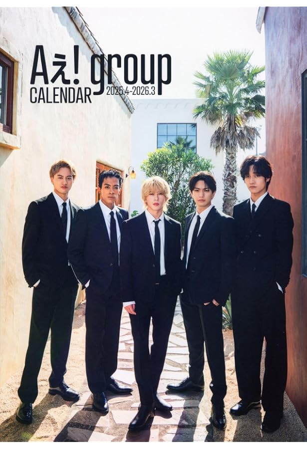 なにわ男子 2020年4月カレンダー なにわ男子カレンダ－ 2025．4→2026．3 / Myojo特別